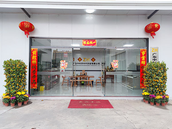 公司門(mén)口