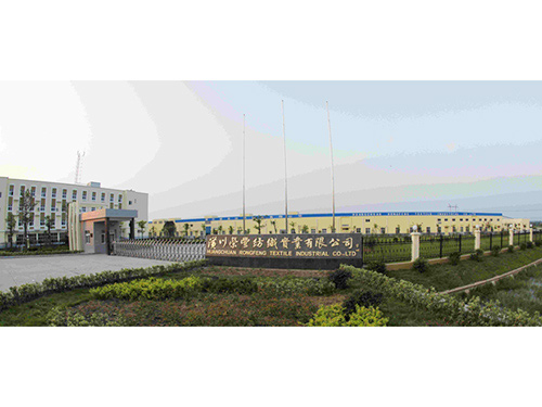 河南省潢川榮豐紡織實業(yè)有限公司新建廠房